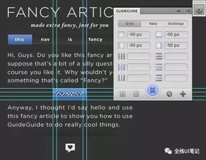 你有人工智能，我有智能輔助線 探索PS神器在計算機(jī)軟硬件零售領(lǐng)域的智能化轉(zhuǎn)型